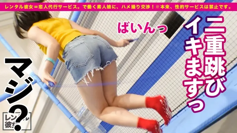 A Rental Girlfriend Experience with the Most Huggable Girl - Complete recording of seducing and engaging in intimate activities with a cast member from a certain dream kingdom! After enjoying the trendiest date spots, hotel activities in an alluring swimsuit showcasing beautiful curves! The romantic chemistry feels so real it will keep you captivated![Origin]