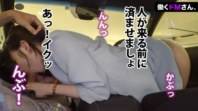 Swallowing & Creampie: A capable secretary who swallows semen to complete her duties. Whether during interviews or in the boss's luxury car, she faces sexual challenges head-on with her erotic slender body![Origin]