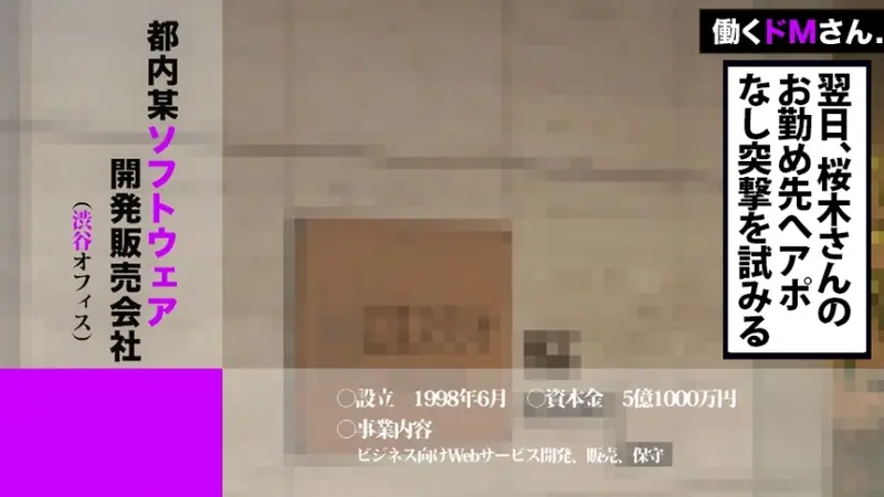 Swallowing & Creampie: A capable secretary who swallows semen to complete her duties. Whether during interviews or in the boss's luxury car, she faces sexual challenges head-on with her erotic slender body![Origin]