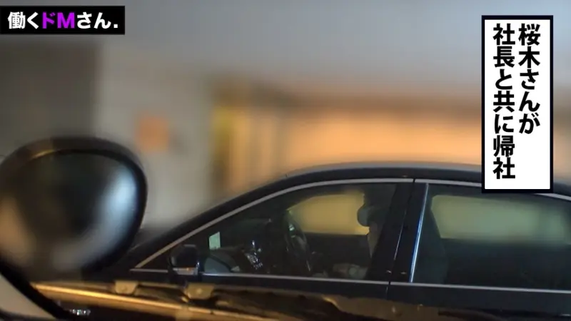 Swallowing & Creampie: A capable secretary who swallows semen to complete her duties. Whether during interviews or in the boss's luxury car, she faces sexual challenges head-on with her erotic slender body![Origin]