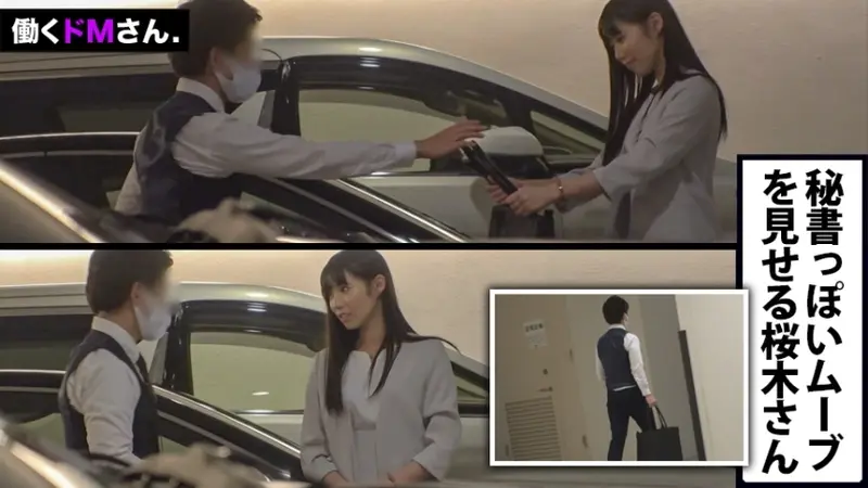 Swallowing & Creampie: A capable secretary who swallows semen to complete her duties. Whether during interviews or in the boss's luxury car, she faces sexual challenges head-on with her erotic slender body![Origin]