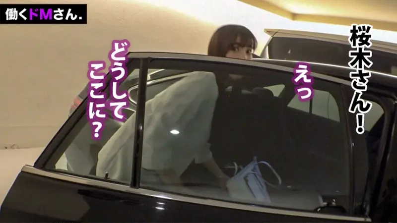 Swallowing & Creampie: A capable secretary who swallows semen to complete her duties. Whether during interviews or in the boss's luxury car, she faces sexual challenges head-on with her erotic slender body![Origin]