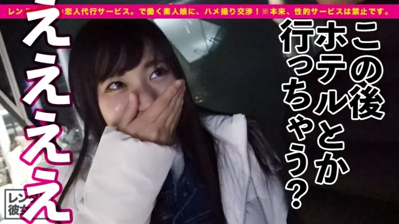 Despite her innocent appearance with black hair, this college athlete experiences intense orgasmic convulsions! Rented as a girlfriend, this pure-looking sports college student was successfully seduced into forbidden acts - all captured on camera! After enjoying cycling and night view dating, passionate hotel romance ensues! Her athletic posterior and beautiful curves create an irresistible view as she trembles in ecstasy! [Most Erotic Gap of the Year 2020][Origin]