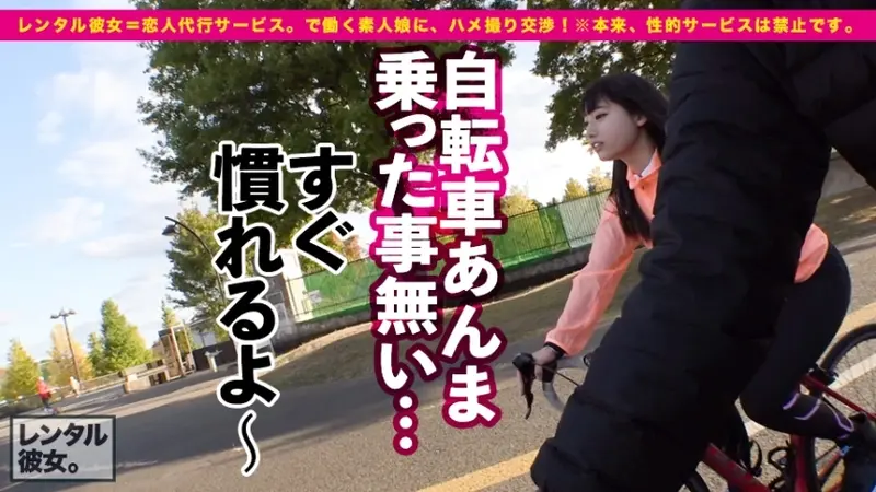 Despite her innocent appearance with black hair, this college athlete experiences intense orgasmic convulsions! Rented as a girlfriend, this pure-looking sports college student was successfully seduced into forbidden acts - all captured on camera! After enjoying cycling and night view dating, passionate hotel romance ensues! Her athletic posterior and beautiful curves create an irresistible view as she trembles in ecstasy! [Most Erotic Gap of the Year 2020][Origin]