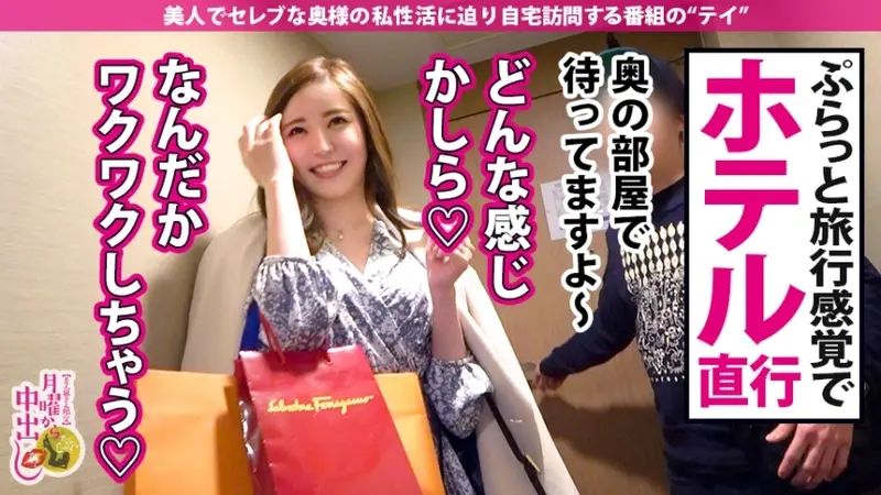 Super gorgeous beauty! A celebrity dentist wife with an elegant aura! Rare beauty with sensitive nipples, gracefully bouncing hips, and smooth intimate areas. This wealthy wife, unsatisfied and experienced, provides exquisite services with her skillful techniques. She experiences multiple climaxes - from intimate contact, from stimulation, from being watched. Finally, she receives an abundant release deep inside.[Origin]