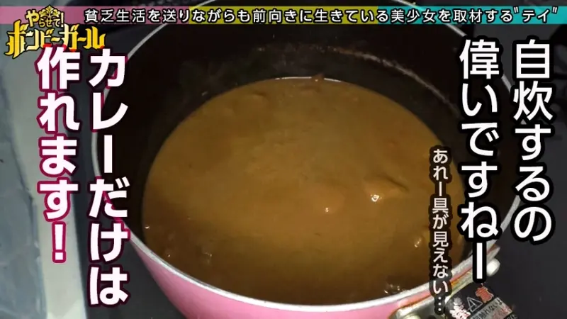 A young aspiring idol living in poverty, surviving on friends' support. Despite financial struggles, her charming personality often earns her treats. Though dreaming of becoming an idol, she has never attended auditions. After negotiating advance payments, she experiences intense pleasure from intimate encounters, leading to unexpected complications that are eventually resolved through post-payment arrangements.[Origin]