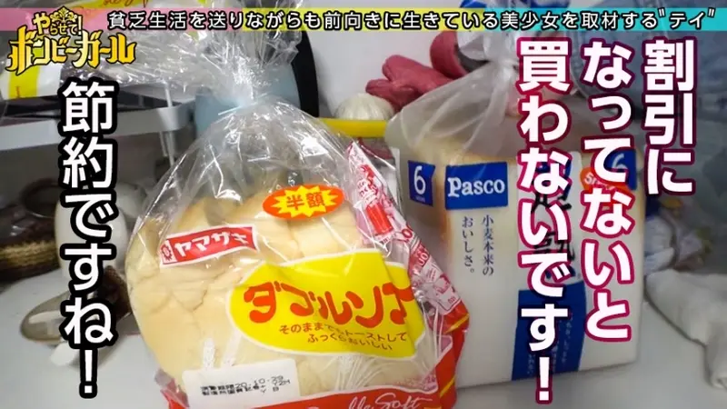 A young aspiring idol living in poverty, surviving on friends' support. Despite financial struggles, her charming personality often earns her treats. Though dreaming of becoming an idol, she has never attended auditions. After negotiating advance payments, she experiences intense pleasure from intimate encounters, leading to unexpected complications that are eventually resolved through post-payment arrangements.[Origin]