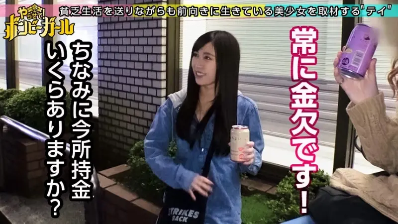 A young aspiring idol living in poverty, surviving on friends' support. Despite financial struggles, her charming personality often earns her treats. Though dreaming of becoming an idol, she has never attended auditions. After negotiating advance payments, she experiences intense pleasure from intimate encounters, leading to unexpected complications that are eventually resolved through post-payment arrangements.[Origin]