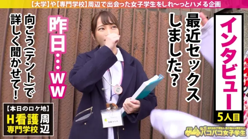 Service-oriented submissive nursing student! [Pure innocent girl with facial beauty rating 99] × [Pristine white peach-like posterior] × [Loves oral examination] Despite her pure appearance, she deeply desires intimate medical examinations. Trembling with excitement during intense physical assessment. The pure white uniform gets stained during thorough examination procedures![Origin]