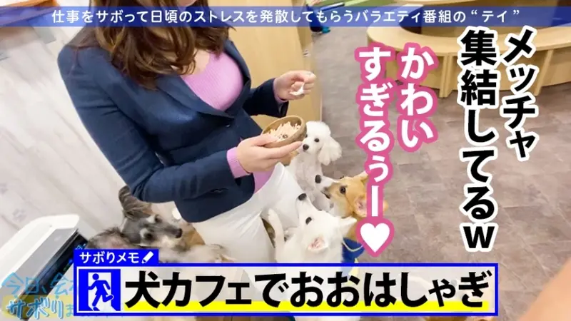 A High-Class Office Lady with Incredible Sex Appeal on a Naughty Getaway! Her Breasts and Ass are So Prominent Through Her Suit, It's Impossible to Focus! Turns Out She's a Total Pleasure-Seeker! With a Taxi Driver!? With a Food Delivery Guy!? Alright, Let's Do Everything We Want! - Today, Wanna Skip Work? 25 in Shinbashi[Origin]