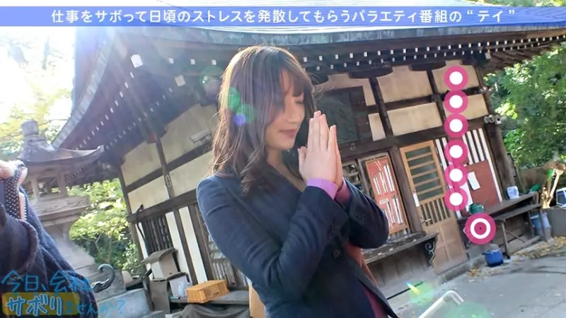 A High-Class Office Lady with Incredible Sex Appeal on a Naughty Getaway! Her Breasts and Ass are So Prominent Through Her Suit, It's Impossible to Focus! Turns Out She's a Total Pleasure-Seeker! With a Taxi Driver!? With a Food Delivery Guy!? Alright, Let's Do Everything We Want! - Today, Wanna Skip Work? 25 in Shinbashi[Origin]