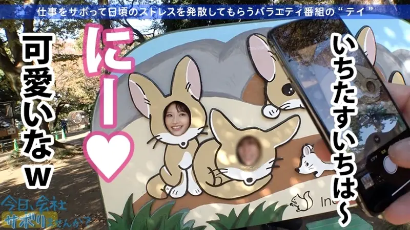 A High-Class Office Lady with Incredible Sex Appeal on a Naughty Getaway! Her Breasts and Ass are So Prominent Through Her Suit, It's Impossible to Focus! Turns Out She's a Total Pleasure-Seeker! With a Taxi Driver!? With a Food Delivery Guy!? Alright, Let's Do Everything We Want! - Today, Wanna Skip Work? 25 in Shinbashi[Origin]