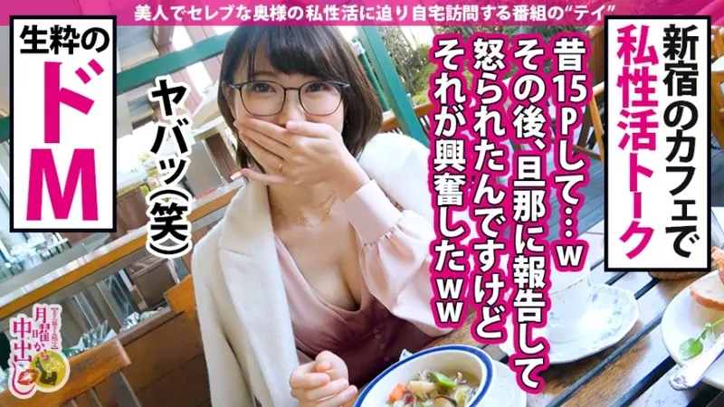 Wild 10P Group Orgy - Lustful High School Teacher Wife vs 9 Sex Masters! Her naughty parts trained at happening bars get soaked by colorful members! In an unstoppable trance state: I want everyone to watch where they're entering! 9 consecutive raw penetrations in ecstasy! Nearly drowning in white fluid from creampies & massive facial finishes!!![Origin]