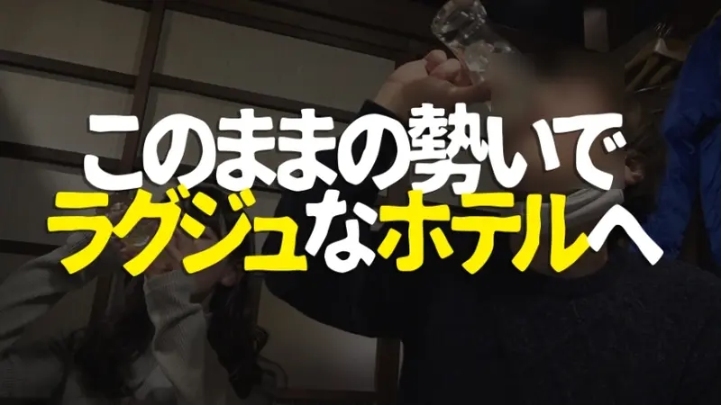 Series No.1 Oral Queen!!! [Super Fun SSS-Grade Beauty with Amazing Erotic Skills!!!] × [Ultra-Sensitive M-Type Pervert with Intense Multiple Orgasms from Her Dripping Wet Parts!!!] Must-see performance of a female in heat desperately devouring with drool flowing like melting!!! : Bar Hopping until Morning 69 in Ebisu Station Area[Origin]