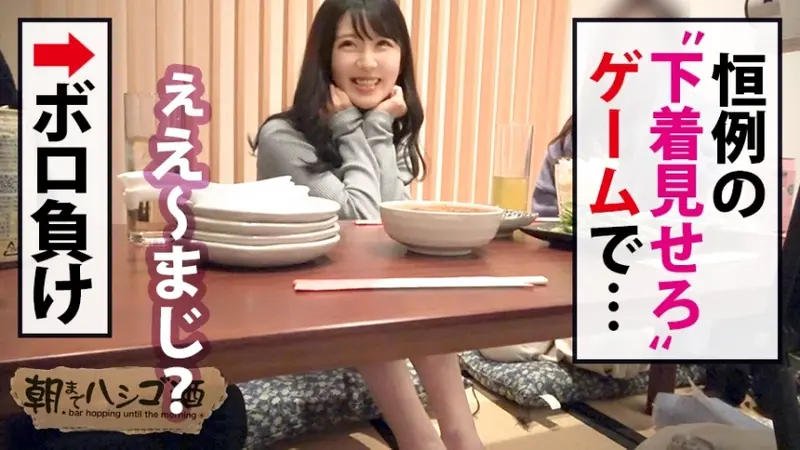 Series No.1 Oral Queen!!! [Super Fun SSS-Grade Beauty with Amazing Erotic Skills!!!] × [Ultra-Sensitive M-Type Pervert with Intense Multiple Orgasms from Her Dripping Wet Parts!!!] Must-see performance of a female in heat desperately devouring with drool flowing like melting!!! : Bar Hopping until Morning 69 in Ebisu Station Area[Origin]