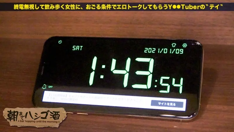 Series No.1 Oral Queen!!! [Super Fun SSS-Grade Beauty with Amazing Erotic Skills!!!] × [Ultra-Sensitive M-Type Pervert with Intense Multiple Orgasms from Her Dripping Wet Parts!!!] Must-see performance of a female in heat desperately devouring with drool flowing like melting!!! : Bar Hopping until Morning 69 in Ebisu Station Area[Origin]