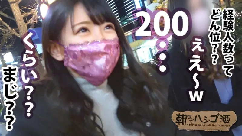 Series No.1 Oral Queen!!! [Super Fun SSS-Grade Beauty with Amazing Erotic Skills!!!] × [Ultra-Sensitive M-Type Pervert with Intense Multiple Orgasms from Her Dripping Wet Parts!!!] Must-see performance of a female in heat desperately devouring with drool flowing like melting!!! : Bar Hopping until Morning 69 in Ebisu Station Area[Origin]