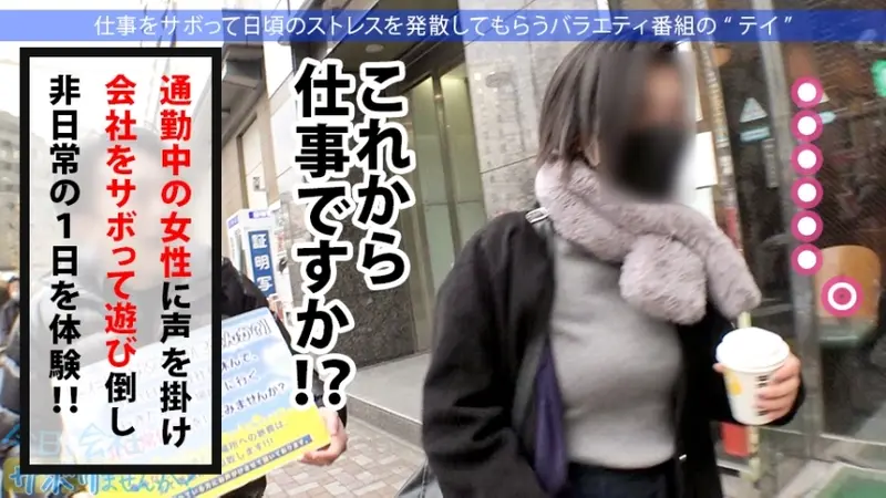 Petite F-cup Beauty's Secret Getaway in Atami! Behind her sweet smile lies a bold seductress! This naughty girl uses her compact frame, voluptuous assets and peachy curves to bewitch men! Experiencing unprecedented pleasure with intense encounters! Today's Special: Skipping Work? 28 in Ebisu[Origin]