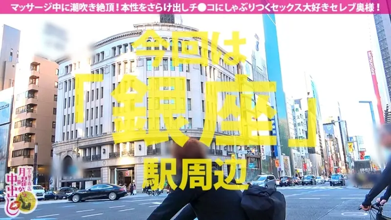 Erotic G-cup beauty! A young married celebrity who runs her own spa establishment. Sensitive slender physique with bouncing assets during massage sessions. This elegant celebrity's true nature reveals intense passion. Unable to resist stimulation, leading to intense reactions. Multiple climactic moments during intimate encounters. Premium quality in appearance, physique and sensuality. Three consecutive intense finales.[Origin]