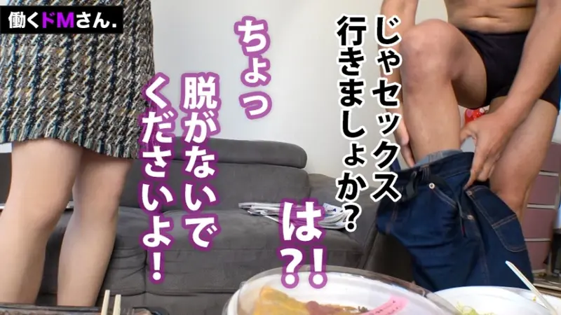 Creampie in Yoga Pants - A local magazine writer with an incredible waistline was assigned to give oral pleasure and report on semen tasting, but after missing the deadline, another tasting session was planned. However, it unexpectedly ended with an explosive climax in her lower mouth! ...What happens next?![Origin]