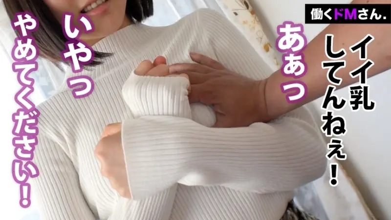 Creampie in Yoga Pants - A local magazine writer with an incredible waistline was assigned to give oral pleasure and report on semen tasting, but after missing the deadline, another tasting session was planned. However, it unexpectedly ended with an explosive climax in her lower mouth! ...What happens next?![Origin]