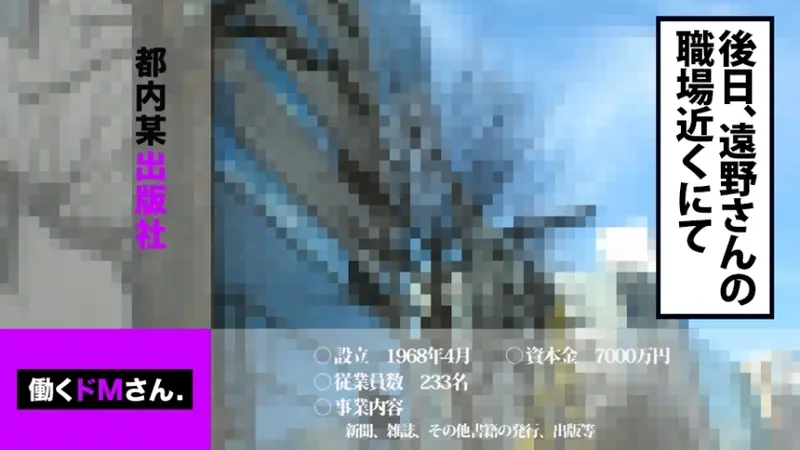 Creampie in Yoga Pants - A local magazine writer with an incredible waistline was assigned to give oral pleasure and report on semen tasting, but after missing the deadline, another tasting session was planned. However, it unexpectedly ended with an explosive climax in her lower mouth! ...What happens next?![Origin]