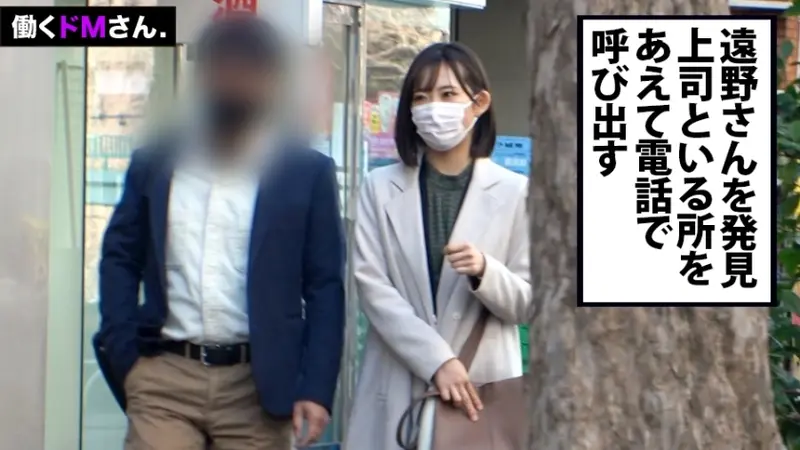 Creampie in Yoga Pants - A local magazine writer with an incredible waistline was assigned to give oral pleasure and report on semen tasting, but after missing the deadline, another tasting session was planned. However, it unexpectedly ended with an explosive climax in her lower mouth! ...What happens next?![Origin]