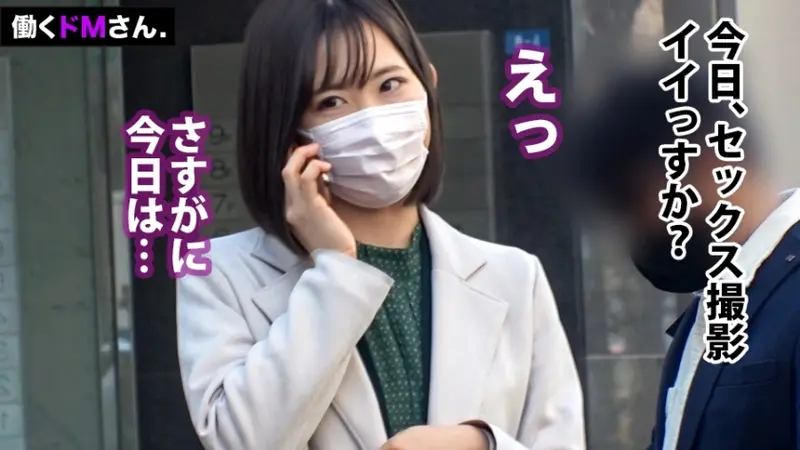 Creampie in Yoga Pants - A local magazine writer with an incredible waistline was assigned to give oral pleasure and report on semen tasting, but after missing the deadline, another tasting session was planned. However, it unexpectedly ended with an explosive climax in her lower mouth! ...What happens next?![Origin]