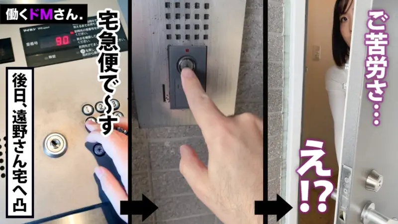 Creampie in Yoga Pants - A local magazine writer with an incredible waistline was assigned to give oral pleasure and report on semen tasting, but after missing the deadline, another tasting session was planned. However, it unexpectedly ended with an explosive climax in her lower mouth! ...What happens next?![Origin]