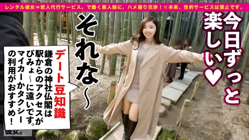 G-Cup English Teacher Rental Girlfriend! Complete recording of seducing and engaging in prohibited intimate activities! After enjoying a date in Kamakura, passionate hotel encounter! Though not model-like, her alluring aura is addictive! Her magnificent G-cup assets sway as she experiences intense pleasure! Her passionate responses make her an exceptional companion! A truly unforgettable experience![Origin]