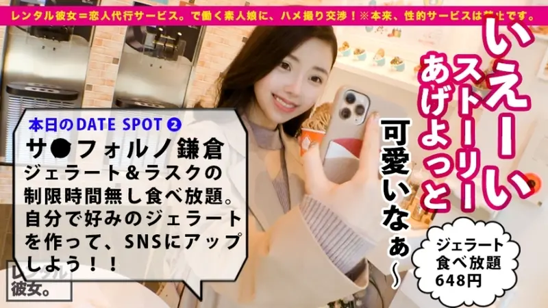 G-Cup English Teacher Rental Girlfriend! Complete recording of seducing and engaging in prohibited intimate activities! After enjoying a date in Kamakura, passionate hotel encounter! Though not model-like, her alluring aura is addictive! Her magnificent G-cup assets sway as she experiences intense pleasure! Her passionate responses make her an exceptional companion! A truly unforgettable experience![Origin]