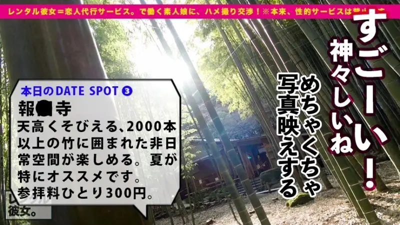 G-Cup English Teacher Rental Girlfriend! Complete recording of seducing and engaging in prohibited intimate activities! After enjoying a date in Kamakura, passionate hotel encounter! Though not model-like, her alluring aura is addictive! Her magnificent G-cup assets sway as she experiences intense pleasure! Her passionate responses make her an exceptional companion! A truly unforgettable experience![Origin]