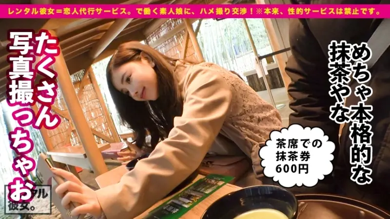 G-Cup English Teacher Rental Girlfriend! Complete recording of seducing and engaging in prohibited intimate activities! After enjoying a date in Kamakura, passionate hotel encounter! Though not model-like, her alluring aura is addictive! Her magnificent G-cup assets sway as she experiences intense pleasure! Her passionate responses make her an exceptional companion! A truly unforgettable experience![Origin]