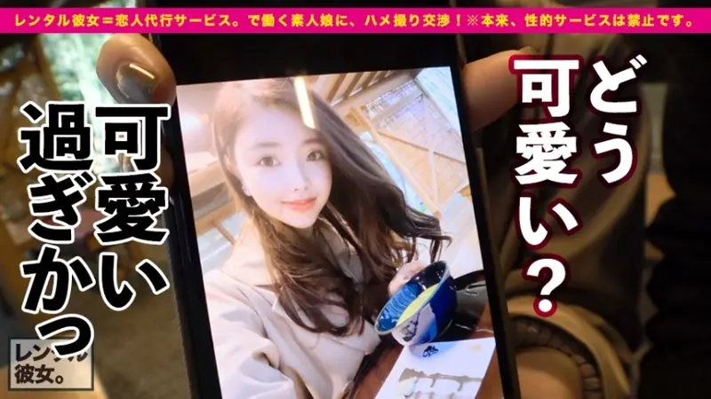 G-Cup English Teacher Rental Girlfriend! Complete recording of seducing and engaging in prohibited intimate activities! After enjoying a date in Kamakura, passionate hotel encounter! Though not model-like, her alluring aura is addictive! Her magnificent G-cup assets sway as she experiences intense pleasure! Her passionate responses make her an exceptional companion! A truly unforgettable experience![Origin]