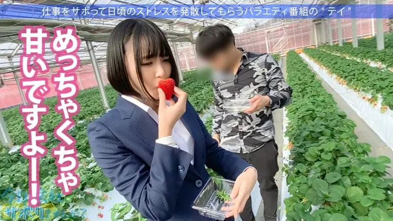 Sexy Office Lady in Asagaya with Beautiful Legs in Pantsuit - GET!! A BL author with Comic Market experience unleashes pent-up desires tonight!! Unpredictable developments from creampie to sadistic awakening!!! Title: Want to Skip Work Today? 32 in Asagaya[Origin]