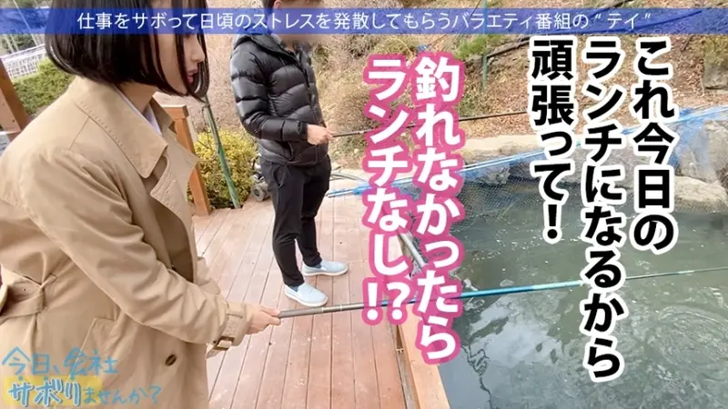 Sexy Office Lady in Asagaya with Beautiful Legs in Pantsuit - GET!! A BL author with Comic Market experience unleashes pent-up desires tonight!! Unpredictable developments from creampie to sadistic awakening!!! Title: Want to Skip Work Today? 32 in Asagaya[Origin]