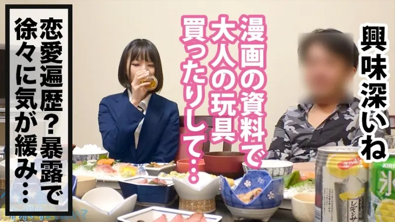 Sexy Office Lady in Asagaya with Beautiful Legs in Pantsuit - GET!! A BL author with Comic Market experience unleashes pent-up desires tonight!! Unpredictable developments from creampie to sadistic awakening!!! Title: Want to Skip Work Today? 32 in Asagaya[Origin]