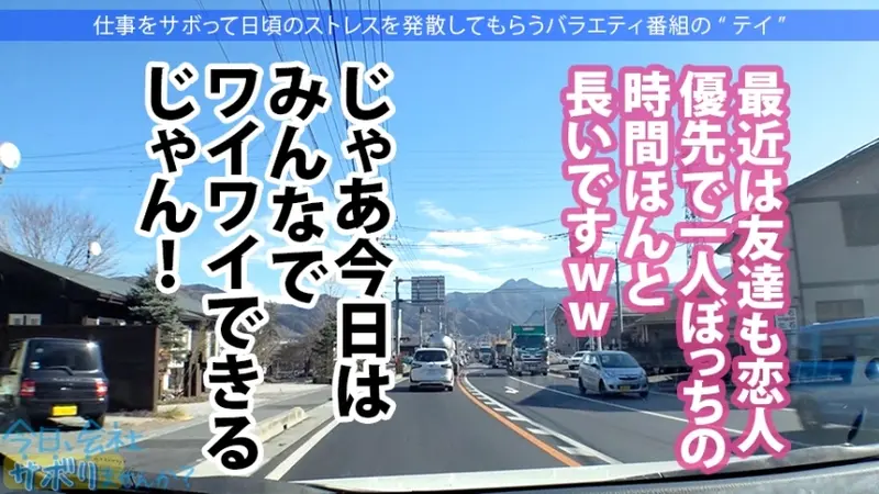 Sexy Office Lady in Asagaya with Beautiful Legs in Pantsuit - GET!! A BL author with Comic Market experience unleashes pent-up desires tonight!! Unpredictable developments from creampie to sadistic awakening!!! Title: Want to Skip Work Today? 32 in Asagaya[Origin]