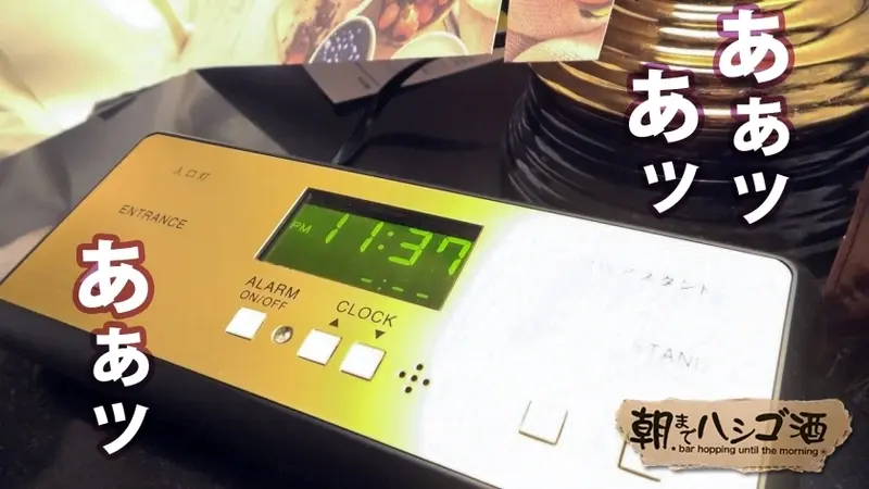 Experienced with 200 partners! The most erotic carnivorous woman ever, ranked No.1! An apparel design planner who works with erect nipples and no bra × Multiple intense orgasms with an extremely erotic slender body and sensitive squirting! Must-see lewd behavior as she wraps her long tongue from the anus to the tip! Bar Hopping Until Morning 76 in Ebisu Station Area[Origin]