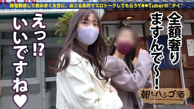 Experienced with 200 partners! The most erotic carnivorous woman ever, ranked No.1! An apparel design planner who works with erect nipples and no bra × Multiple intense orgasms with an extremely erotic slender body and sensitive squirting! Must-see lewd behavior as she wraps her long tongue from the anus to the tip! Bar Hopping Until Morning 76 in Ebisu Station Area[Origin]