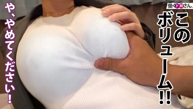 Busty I-cup Office Lady: Unexpected home visit leads to first-time vegetable play, leaving the confused newcomer following orders. Three releases on those magnificent breasts - perfect for squeezing, wrapping, and bouncing![Origin]