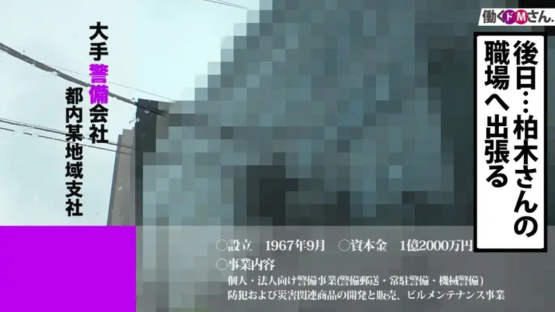 Busty I-cup Office Lady: Unexpected home visit leads to first-time vegetable play, leaving the confused newcomer following orders. Three releases on those magnificent breasts - perfect for squeezing, wrapping, and bouncing![Origin]