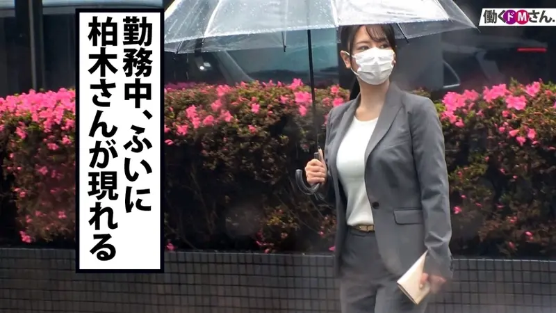 Busty I-cup Office Lady: Unexpected home visit leads to first-time vegetable play, leaving the confused newcomer following orders. Three releases on those magnificent breasts - perfect for squeezing, wrapping, and bouncing![Origin]