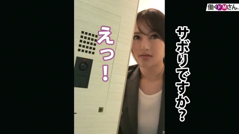 Busty I-cup Office Lady: Unexpected home visit leads to first-time vegetable play, leaving the confused newcomer following orders. Three releases on those magnificent breasts - perfect for squeezing, wrapping, and bouncing![Origin]