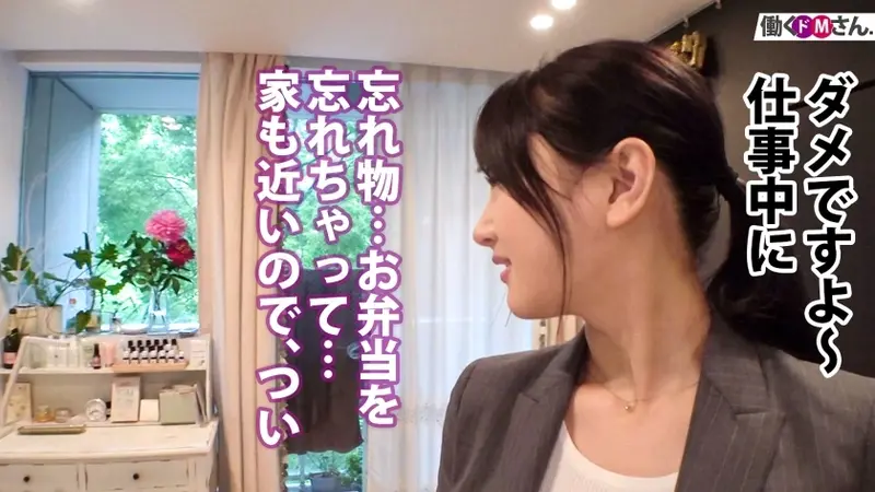 Busty I-cup Office Lady: Unexpected home visit leads to first-time vegetable play, leaving the confused newcomer following orders. Three releases on those magnificent breasts - perfect for squeezing, wrapping, and bouncing![Origin]