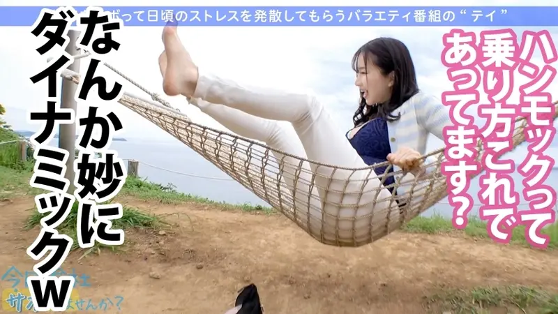 Giant G-Cup!! The true identity of this curvy office lady is... a super perverted nymphomaniac who can't stop cumming!! This high-achieving career woman shows her colleagues a wild side of sex they could never imagine!! She said no creampies but gripped so tight I couldn't pull out lol: Want to skip work today? 37 in Shibuya[Origin]