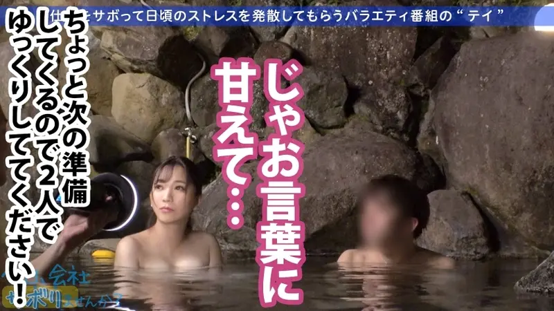 Giant G-Cup!! The true identity of this curvy office lady is... a super perverted nymphomaniac who can't stop cumming!! This high-achieving career woman shows her colleagues a wild side of sex they could never imagine!! She said no creampies but gripped so tight I couldn't pull out lol: Want to skip work today? 37 in Shibuya[Origin]