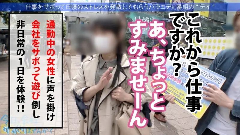 Giant G-Cup!! The true identity of this curvy office lady is... a super perverted nymphomaniac who can't stop cumming!! This high-achieving career woman shows her colleagues a wild side of sex they could never imagine!! She said no creampies but gripped so tight I couldn't pull out lol: Want to skip work today? 37 in Shibuya[Origin]