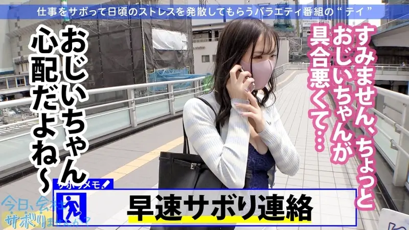 Giant G-Cup!! The true identity of this curvy office lady is... a super perverted nymphomaniac who can't stop cumming!! This high-achieving career woman shows her colleagues a wild side of sex they could never imagine!! She said no creampies but gripped so tight I couldn't pull out lol: Want to skip work today? 37 in Shibuya[Origin]