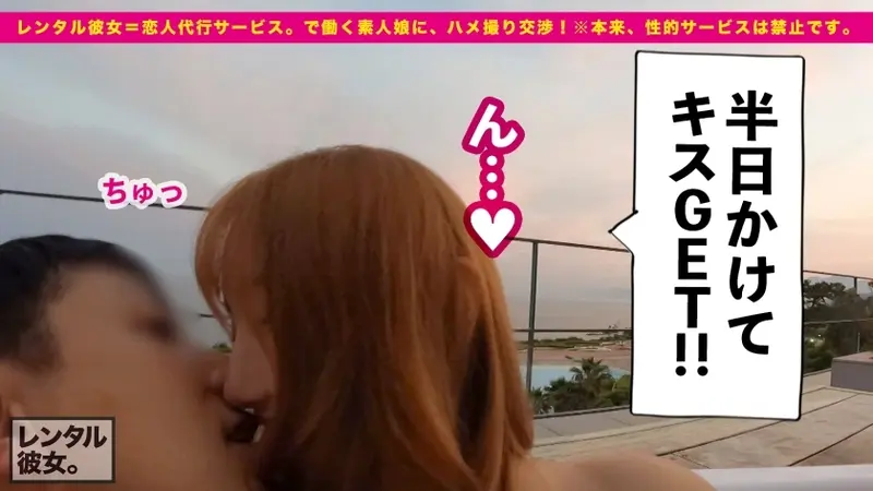 A stunning dental hygienist with G-cup breasts is available for rental girlfriend services! We secretly recorded all the forbidden intimate moments after successfully seducing her! After enjoying a date in Enoshima, passionate lover's intimacy follows at the hotel! The genuine romantic encounter after bonding on their date is incredibly steamy! Her impressive G-cup chest pressure service is a must-see! This wild beauty even initiates rimming! Watch her perfect curves bounce with each intense thrust![Origin]